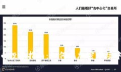 湖南虚拟币投资指南：如何在加密市场中获取收