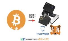 baioti郑州虚拟币市场分析与投资指南