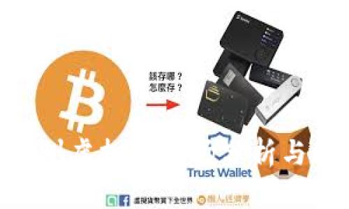 baioti郑州虚拟币市场分析与投资指南