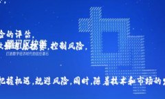    虚拟币指哪些数字？深入探讨虚拟币的概念与