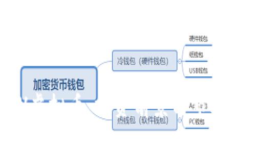 XMV虚拟币：投资前景与市场分析