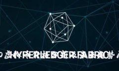 DAO虚拟币价格分析及未来趋势展望