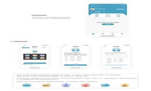 

深入了解Aobo虚拟币：潜力、应用与市场动态