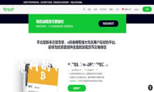 如何将火币网的代币安全提取到TPWallet