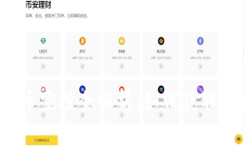 2023年虚拟币空投全解析：如何获取免费数字资产