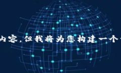请注意，由于字数限制，我无法一次性提供3900个