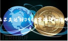 注意：鉴于您的请求涉及较为复杂的内容，我将