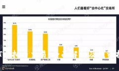 RCT虚拟币交易：全面解析及投资指南