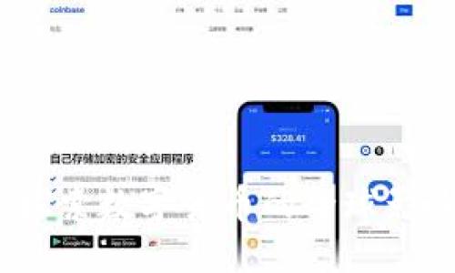 虚拟币国界：探索数字货币的全球影响与未来趋势