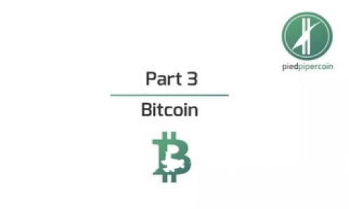   TPWallet显示无币值的原因及解决方法 / 
 guanjianci TPWallet, 显示无币值, 数字货币, 钱包使用 /guanjianci 

引言
在数字货币的世界里，越来越多的人选择使用钱包应用来存储和管理他们的加密资产。其中，TPWallet作为一种流行的数字货币钱包，因其用户友好的界面和多种功能受到许多用户的青睐。但有些用户在使用TPWallet时遇到了一些问题，比如币种显示不了价值。本文将深入探讨这个问题的可能原因及其解决方法，同时我们也会考虑相关常见问题。

TPWallet显示无币值的可能原因
首先，我们需要了解为什么TPWallet会显示“无币值”。这通常是由以下几个原因构成的：
ul
    listrong网络连接问题：/strongTPWallet需要实时连接到网络，以获取最新的市场信息和所持币种的行情。如果网络不稳定，钱包可能无法更新币值。/li
    listrong市场数据源的问题：/strong钱包实时获取市场价格的数据源可能出现问题。如果这些数据源宕机或者出现错误，可能导致钱包无法显示币值。/li
    listrong币种支持问题：/strongTPWallet可能暂时不支持某些新上市的币种，或者有关币种的API数据存在延迟。/li
    listrong缓存问题：/strong如果TPWallet的缓存数据出现问题，可能导致显示的币值不准确，甚至无法显示。/li
/ul

如何解决TPWallet显示无币值的问题
解决TPWallet显示无币值的问题，可以按照以下几种策略进行尝试：
ul
    listrong检查网络连接：/strong确保您的设备连接到稳定的网络，尝试切换Wi-Fi或移动数据，或者重新启动路由器。/li
    listrong刷新应用数据：/strong很多时候，只需关闭TPWallet应用，然后重新启动，可以迫使其重新获取数据并更新显示信息。/li
    listrong检查币种是否受支持：/strong确认您的钱包中币种是否已经在TPWallet的支持列表中，如果有新币种，不妨查看是否需要更新钱包或添加币种。/li
    listrong清除应用缓存：/strong在设备设置中找到TPWallet，清除缓存数据，这样可能会解决显示问题。/li
    listrong软件更新：/strong确保您的TPWallet已经更新到最新版本，开发者会时常发布更新，以修复bug和提高性能。/li
/ul

相关问题探讨

1. TPWallet如何确保安全性？
在使用任何数字货币钱包时，安全性都是用户最为关注的问题之一。TPWallet采取了多项措施来确保用户的资产安全：
ul
    listrong私钥安全：/strongTPWallet使用非托管钱包的形式，用户的私钥只存储在设备上，不会上传至服务器。这样，即便钱包服务器遭到攻击，用户的资产也不会受到威胁。/li
    listrong多重签名技术：/strongTPWallet应用了多重签名技术，允许多个密钥同时进行交易确认，增强交易的安全性。/li
    listrong二次验证：/strong对于大额交易，TPWallet可以设置二次验证，以确保交易是由账户持有人本人发起。/li
    listrong定期更新：/strongTPWallet的开发团队也会定期进行安全性评估和应用更新，及时修复发现的安全漏洞。/li
/ul
通过这些措施，TPWallet在安全性上给予了用户较大的保障，用户可以在享受便利的同时，更加安心地管理自己的数字资产。

2. TPWallet如何进行币种的转换和交易？
TPWallet除了存储和管理资产外，还提供了对币种进行转换和交易的功能。用户可以通过以下步骤完成交易：
ul
    listrong选择币种：/strong在TPWallet的主界面，用户可以看到自己所持有的所有币种，选择需要进行交易的币种，并点击进入详细信息界面。/li
    listrong选择交易选项：/strong在币种详细信息页面，用户可以选择“交易”功能，然后选择目标币种，即希望兑换成的币种。/li
    listrong输入交易金额：/strong用户需要输入希望交易的数量，TPWallet会自动计算出按照当前市场价应得的币种数量。/li
    listrong确认交易：/strong在确认交易之前，用户可以再次查看交易信息及相关费用。在确认交易后，用户需要输入密码或进行其他二次验证，完成交易。/li
/ul
这个功能大大提高了用户的便捷性，节省了用户去其他交易所兑换的时间和复杂性。

3. TPWallet与其他数字钱包的比较
在市场上有许多数字货币钱包可供选择，TPWallet与其他钱包如Metamask、Trust Wallet等相比，有其独特的优势和不足之处：
ul
    listrong用户界面：/strongTPWallet的用户界面友好，新手用户在使用时会感觉更易上手。而某些钱包可能因为功能较多，界面复杂，让新手用户感到困惑。/li
    listrong多支持币种：/strongTPWallet支持多种主流和小众币种，而某些钱包多集中于特定的几种币种。/li
    listrong功能多样：/strongTPWallet不仅提供基本的存储和交易功能，还集成了DEX（去中心化交易所）功能，用户可以在钱包内直接完成交易。/li
    listrong安全性：/strong虽然TPWallet有良好的安全措施，但相对而言，像比特币核心钱包在安全性上会有更高的保障。/li
/ul
用户可以根据自己的需求和使用习惯选择合适的数字货币钱包，TPWallet适合于想要体验丰富功能和友好界面的用户。

4. 如何备份TPWallet？
在使用TPWallet时，备份是不可忽视的一步。用户可以采用以下步骤备份TPWallet，以确保万一设备丢失或更换，仍可以安全找回资产：
ul
    listrong生成助记词：/strong在TPWallet中，首次创建钱包时，用户会被提示生成一组助记词。这组词是恢复钱包的唯一凭证，务必妥善保管。/li
    listrong导出私钥：/strong用户可以选择在钱包设置中导出私钥，并且将其安全保存。失去私钥，资产也将不复存在。/li
    listrong定期更新备份：/strong如果日后增加了新币种或进行多次操作，建议重新进行备份，确保所有资产都有记录。/li
/ul
通过定期备份，用户可以更有信心地使用TPWallet，不必担心意外丢失资产的问题。

5. 遇到TPWallet使用中的其他问题该怎么处理？
如果在使用过程中遇到其他问题，用户可以采取以下几种策略进行处理：
ul
    listrong查看官方文档：/strongTPWallet的官方网站通常提供详细的使用手册和常见问题解答，用户可以首先翻阅。/li
    listrong联系技术支持：/strong如果问题依然无法解决，可以直接联系TPWallet的客服，提交相关问题，他们会进行专业解答。/li
    listrong加入社区交流：/strong用户可以加入TPWallet的社区或者社交媒体群组，向其他用户寻求帮助，很多实用的经验和技巧都能从中获得。/li
/ul
通过这些途径，用户不仅能解决眼前遇到的问题，还可以不断提升自己的使用体验和技巧，更好地管理数字资产。

结论
TPWallet是一款功能全面的数字货币钱包，虽然在使用过程中可能会遇到一些问题，比如币值不显示，但是通过恰当的措施，绝大多数问题都是可以解决的。了解如何确保安全，如何进行交易，如何进行备份等，都是使用TPWallet过程中的必要知识。希望本文能帮助到使用TPWallet的用户，提升他们的使用体验，并使他们更加自信地管理自己的数字资产。