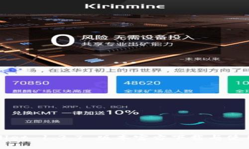 TPWallet 1.3.7 版本官方下载与使用指南