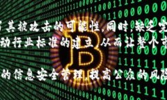   江苏盗窃2000万虚拟币：事件经过与深层分析
