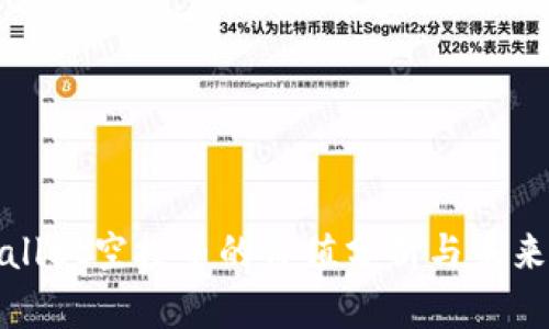 tpwallet空投币的价值分析与未来展望