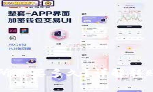TPWallet到交易所需要多久？详解转账时间与注意事项