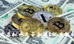 美国人给我发虚拟币是否合法？深度解析与风险