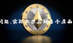 在现代区块链和数字货币的世界中，TPWallet作为一
