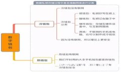 网上虚拟币真的可以挣钱吗？深度解析与投资指