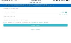 tpwallet资金池如何解除质押：详细指南与常见问题
