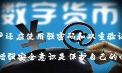   TPWallet没有显示导入助记词的解决方案及常见问