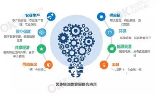 深入了解虚拟币云算，掌握数字货币挖矿新趋势