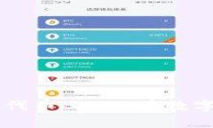 深入解析TPWallet的代币BEST：在数字资产管理中的