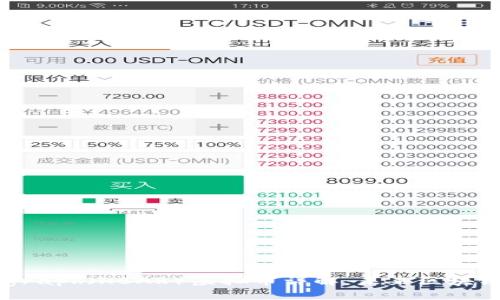 Hedera Hashgraph（HBAR）虚拟币详解：未来区块链技术的颠覆者