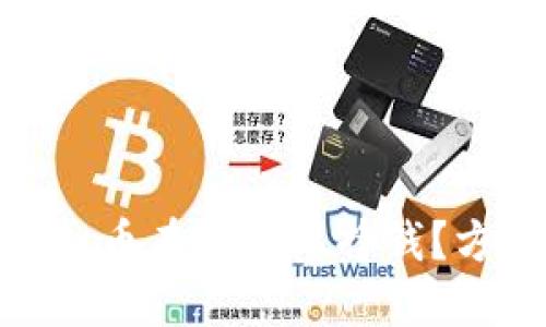 : 如何通过虚拟币在知乎上挣钱？方法与技巧探讨