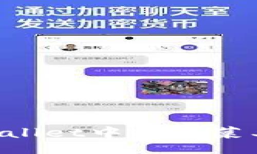 code
如何在TPWallet中找到菜单：全面指南