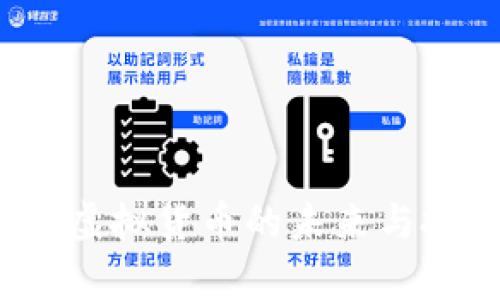 中国云特币：虚拟货币的未来与投资前景分析