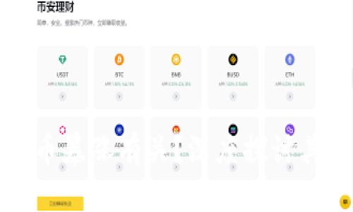 为什么沈腾与虚拟币暴涨有关？深度探讨其背后的逻辑与影响