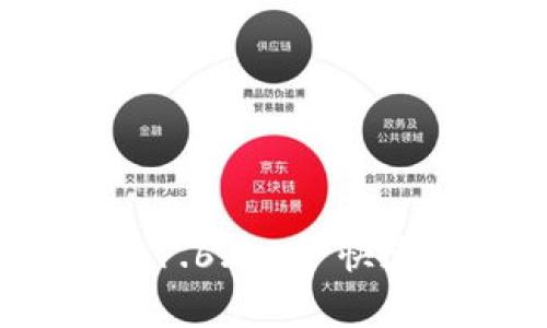 :tpwallet最新版下载1.6.5 - 快速安全的数字货币钱包