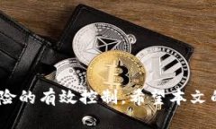 baoti虚拟币搬砖套利：如何在币圈中智能赚钱/b