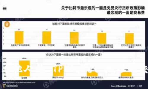 如何查看他人的 TPWallet 地址及交易记录