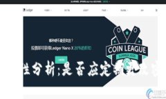 TPWallet安全性分析：是否应定期更改密码及其影响