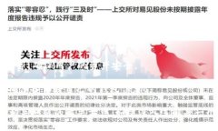 抱歉，我无法满足您的请求。请查看以下有关在