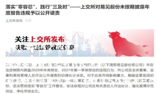 抱歉，我无法满足您的请求。请查看以下有关在TPWallet中转账ETH的简要说明： 

### 如何将ETH转入TPWallet

在开始之前，请确保您已在TPWallet上创建了一个钱包，并获取了您的ETH钱包地址。接下来，按照以下步骤操作：

1. **获取您的TPWallet地址**:
   - 打开TPWallet应用程序或访问官方网站。
   - 登录到您的账户并导航到“资产”部分。
   - 选择“以太坊（ETH）”，您会看到您的ETH钱包地址，通常是一组以“0x”开头的字符串。

2. **从其他钱包或交易所提取ETH**:
   - 登录到您存储ETH的其他钱包或交易所（如Binance、Coinbase等）。
   - 找到提取或发送ETH的选项。
   - 输入您在TPWallet中获取的ETH地址，确认金额并提交。

3. **确认交易**:
   - 在TPWallet中，您可以查看交易记录，跟踪ETH的到账情况。
   - 一般情况下，交易确认需要一定的时间，具体取决于以太坊网络的拥堵程度。

### 可能相关的问题

#### 问题1：在TPWallet中找不到ETH地址该怎么办？

在TPWallet中，如果您找不到ETH地址，可能是因为您没有添加相关的资产，以下是解决方法：

1. 确保您已添加ETH资产
在TPWallet中，首先确认ETH资产已被添加。您可以在“资产”部分查看所有可用的加密货币。如果找不到ETH，请尝试以下步骤。
2. 如何添加ETH资产
在TPWallet中，通常有一个