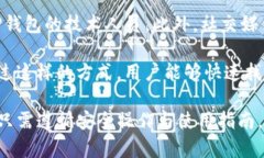   TP数字钱包下载地址及使用指南 /  guanjianci TP数