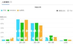 baioti人民币投资虚拟货币的法律风险及建议/bai