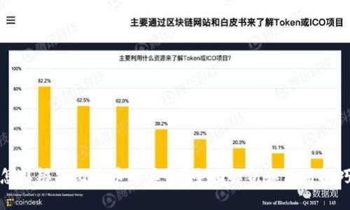 怎样辨别比特币的真假？全面解析和实用技巧