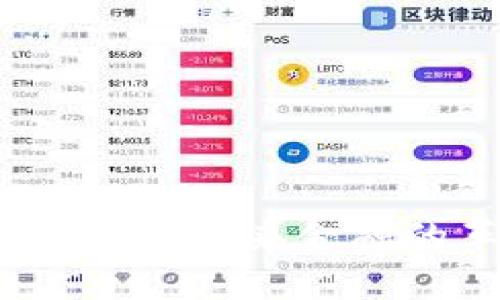 了解人口虚拟币：未来金融的革命性趋势