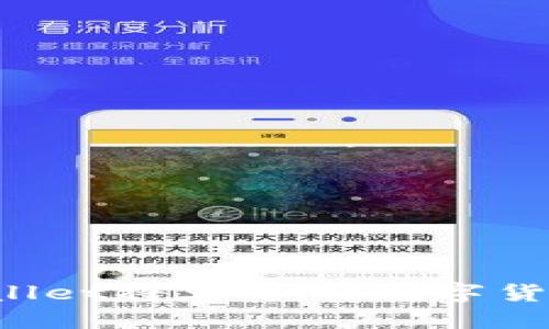 如何使用TPWallet将火币的数字货币转移到币安？