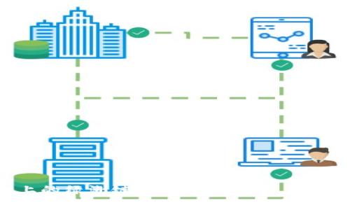 tpwallet上的绿洲链详解：探索其技术、功能与应用