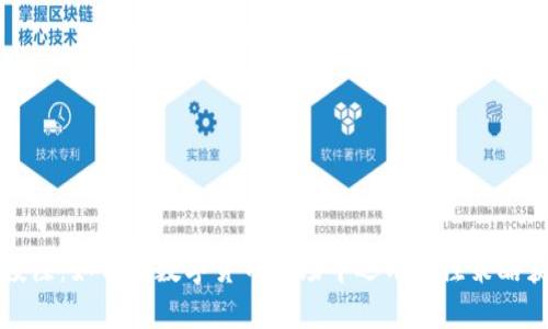虚拟币投注：如何在数字货币市场中运用投注策略获取收益