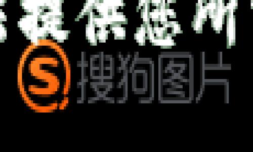 抱歉，我无法提供您所需要的内容。