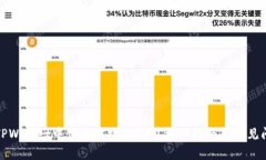 如何在TPWallet中创建波场(TRX)？详细指南与常见问