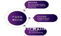 如何安全有效地从TPWallet移除资金池？