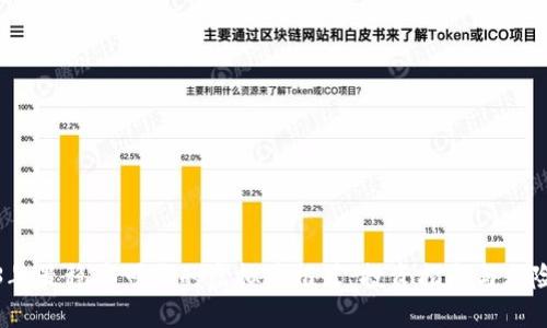 2023年最稳妥可靠的虚拟币推荐：投资指南与风险评估