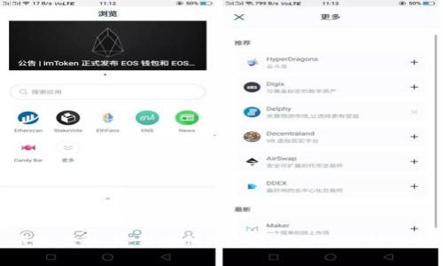 武义虚拟币：新时代的投资选择与市场分析