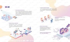   如何从TPWallet提取USDT到货币账户的详细指南