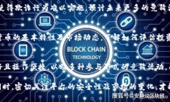    TPWallet竞猜是骗局吗？深度解析与真相揭示